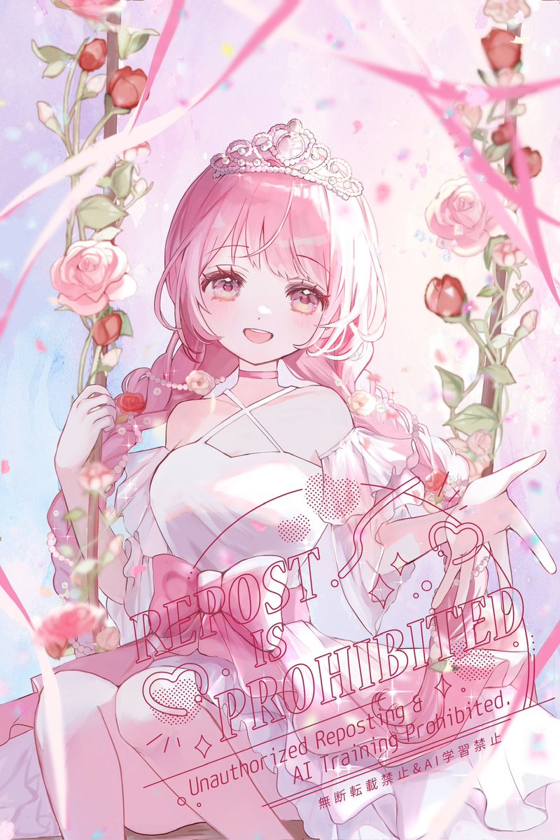 飴田あざみ tweet media