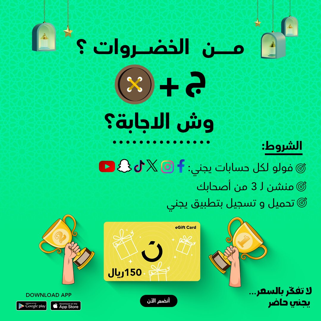 Yajny - يچني tweet media