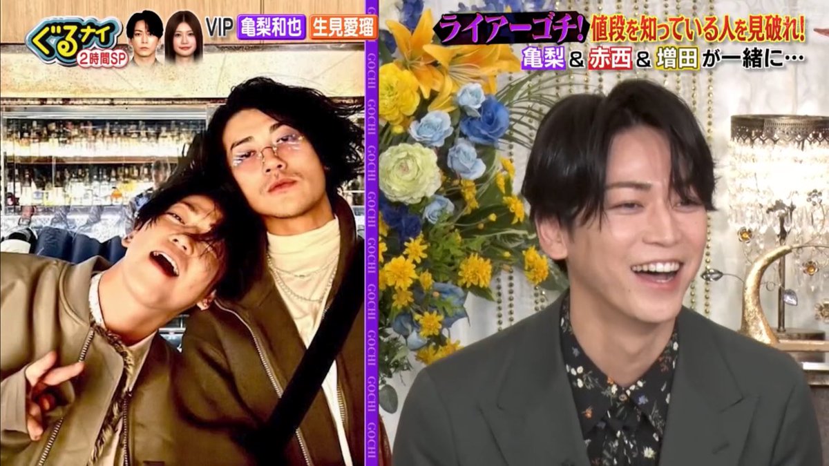 このっ、この……………自分とじんちゃんが2人で写った写真が画面にパッと映ったときの和也の、キャハッ♡ってこの、嬉しそうな… ちょっと恥ずかしそうな………………… 顔よ…………………………ウッ、｡･ﾟ(ﾟ⊃ω⊂ﾟ)ﾟ･｡｡･ﾟ(ﾟ⊃ω⊂ﾟ)ﾟ･｡