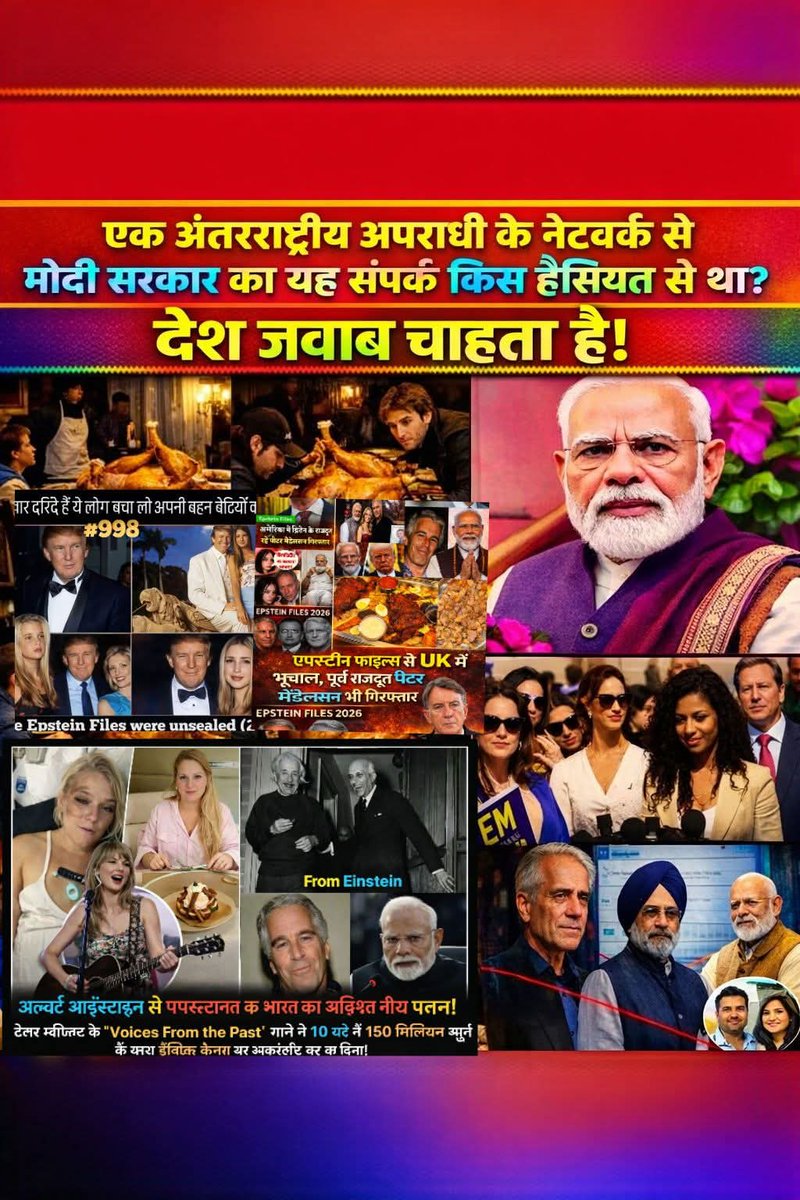 मजाल है, जो इतनी धुलाई के बाद भी पिछले 12 सालों से अंधभक्तो ने "मोदीभक्ति" में कोई कमी आने दी हो तो.!!

#VerifiedBySensibull 
#पैरामिलिट्री_विरोधी_सरकार 
#TheIndianCarnivalInNagpur 
#JammuKashmir