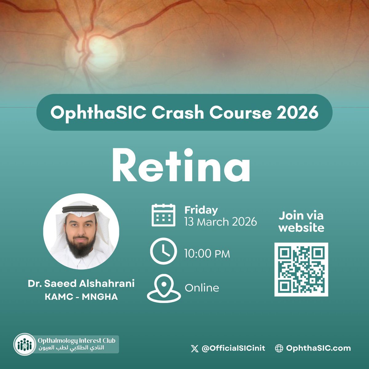 الأندية التخصصية الطبية tweet media