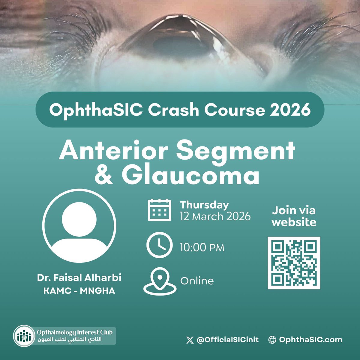 الأندية التخصصية الطبية tweet media