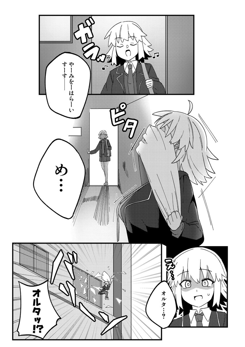 ゐとうのの tweet media