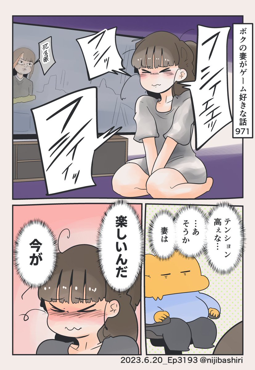 (2/2) 