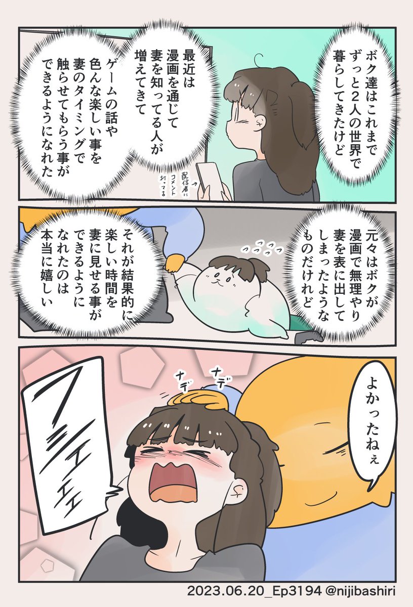 (2/2) 
