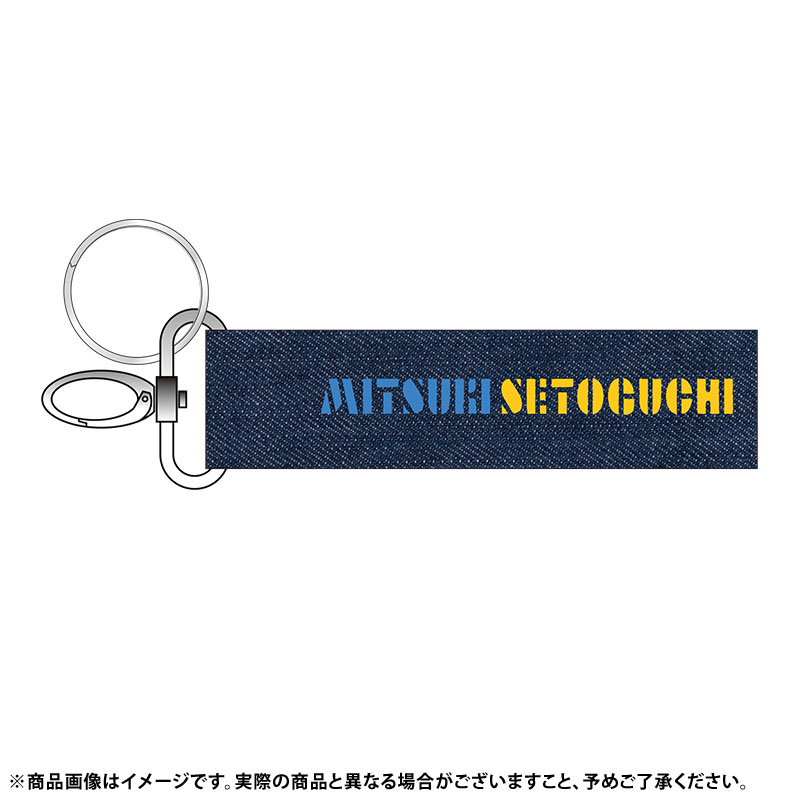乃木坂46 瀬戸口心月 アンダー ライブ グッズとキーホルダー 乃木坂46 新参者 アクリルキーホルダー 瀬戸口心月 1点 アクリル