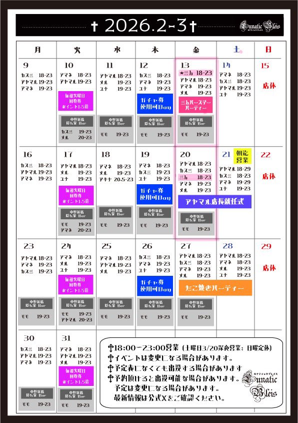 ミム･ 𝐼 ･キル tweet media