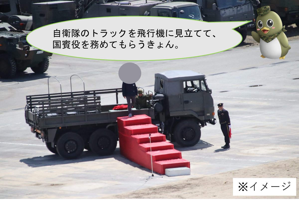 陸上自衛隊　北富士駐屯地【公式】 tweet media