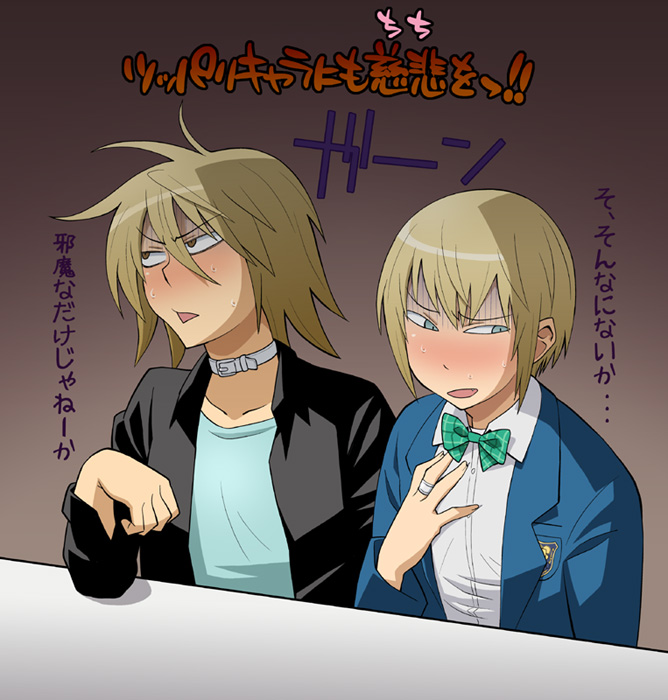 今日は サイズの日 ですって 