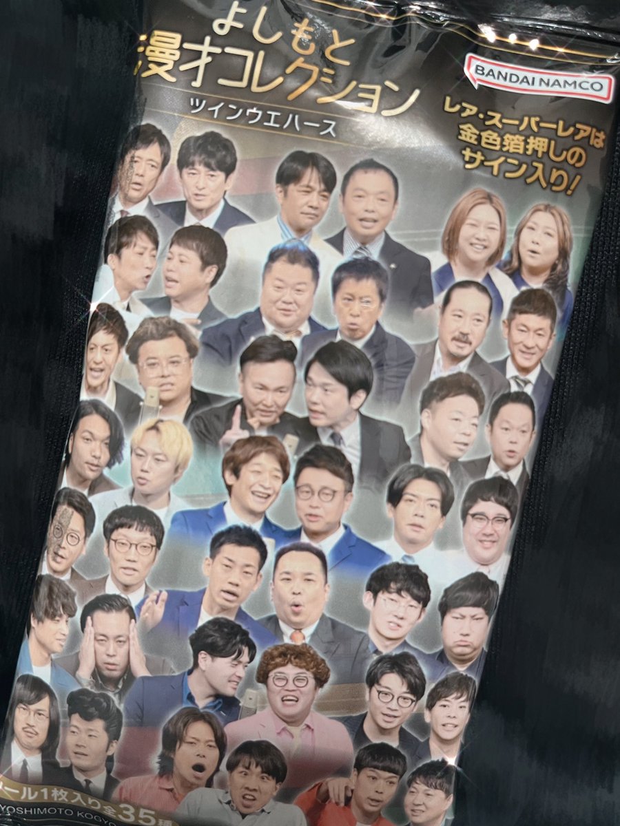 べるりん tweet media