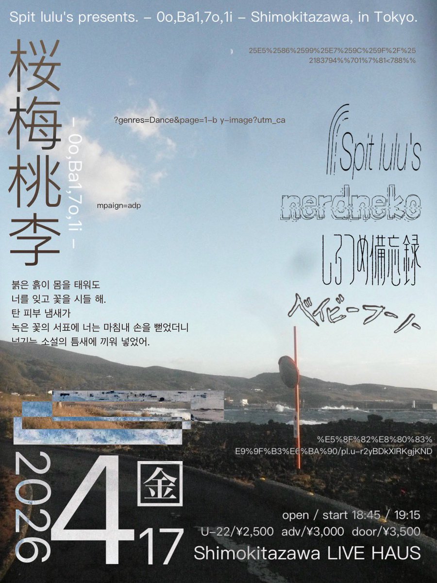 ベイビーフーノー tweet media