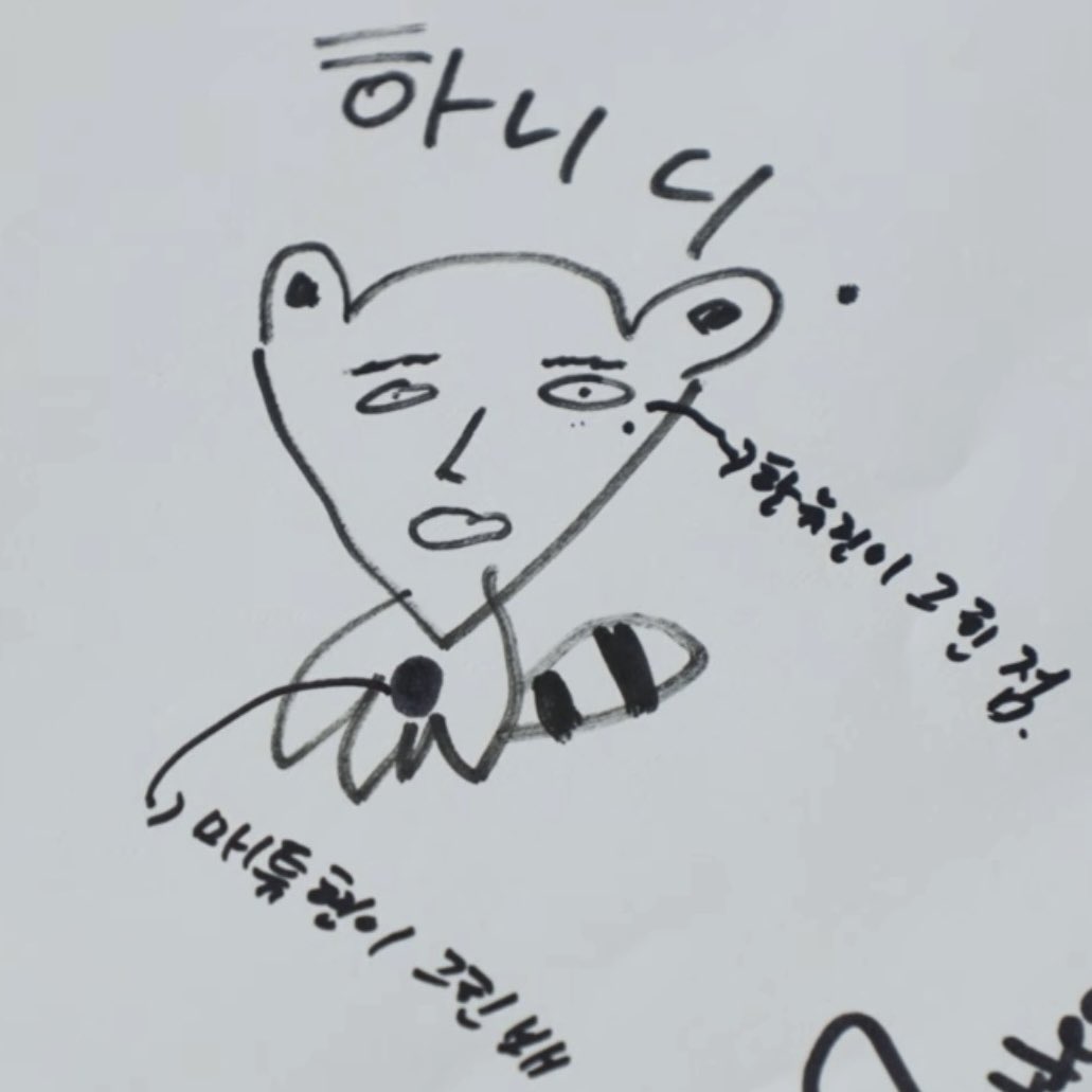 울베원 하오 차례 되자마자 너구리 콘테스트 하자 ♡  하더니 롤페에 이만큼 귀야운 짱구리들 그려놓음 흑 ㅜ ㅜ 😭😭😭  근데 뭔가 너구리도 사람도 아닌 거 같은 애 하나 잇음 ...... ,