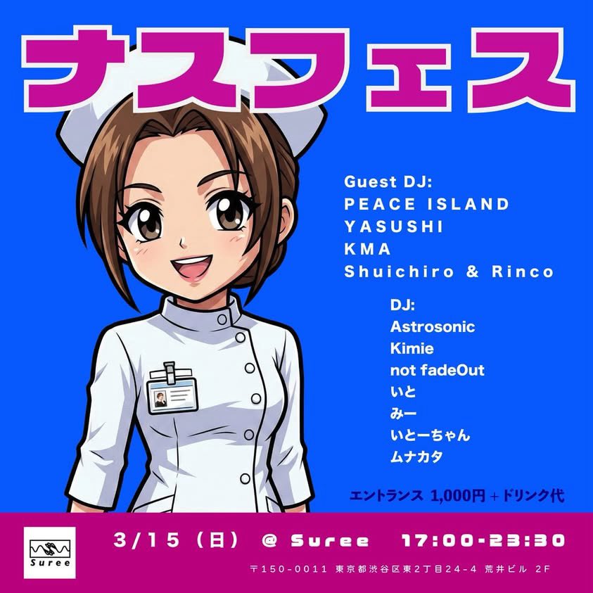 Shuichiro Suzuki a.k.a Beeway20 tweet media