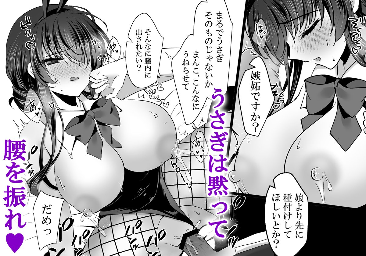 催眠バニーパラダイスの気に入っているサンプル
https://t.co/FQzWb7KCYp 