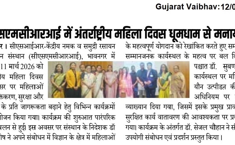 CSIR-CSMCRI (Official) tweet media