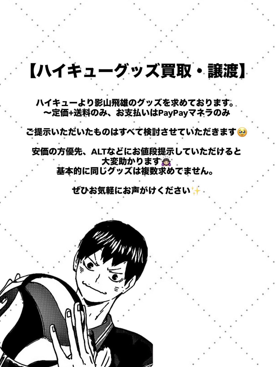 ぷりん@取引垢 tweet media