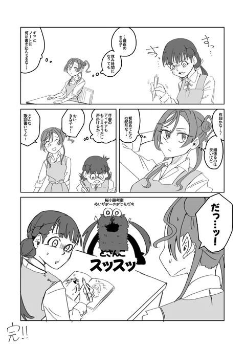 パペット 