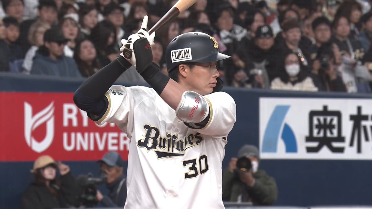 プロ野球選手 廣岡大志使用済みバット 折れている 【公式通販】