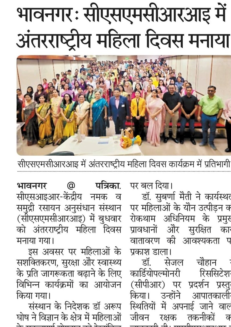 CSIR-CSMCRI (Official) tweet media