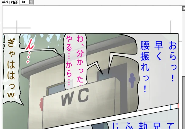 skeb納品致しましたノ
先回
不明瞭化処理の件で運営様から
ご指摘が御座いましたので
少し厳しい目にしてますw;
様子を見て、大丈夫そうなら
週末に
一般公開致しますノ

https://t.co/7lI0qRINTd 