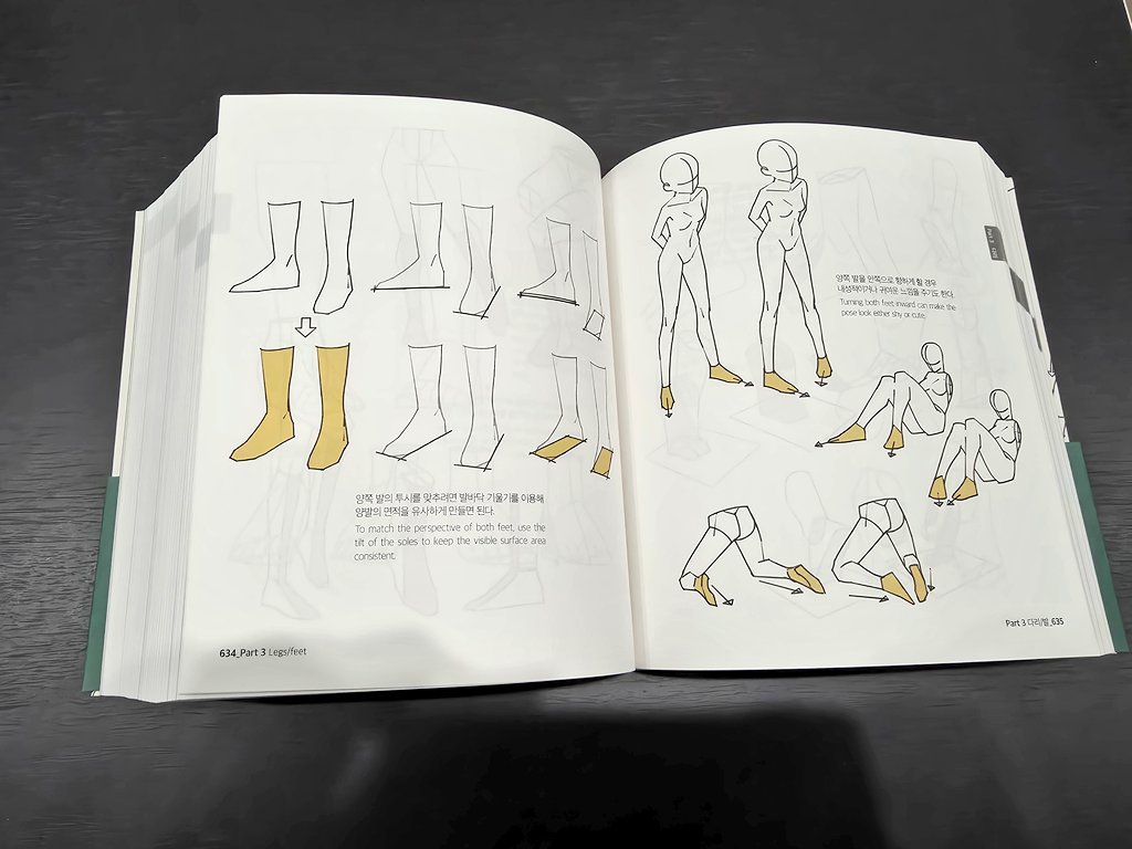 서점에서 발견한 좋은 책