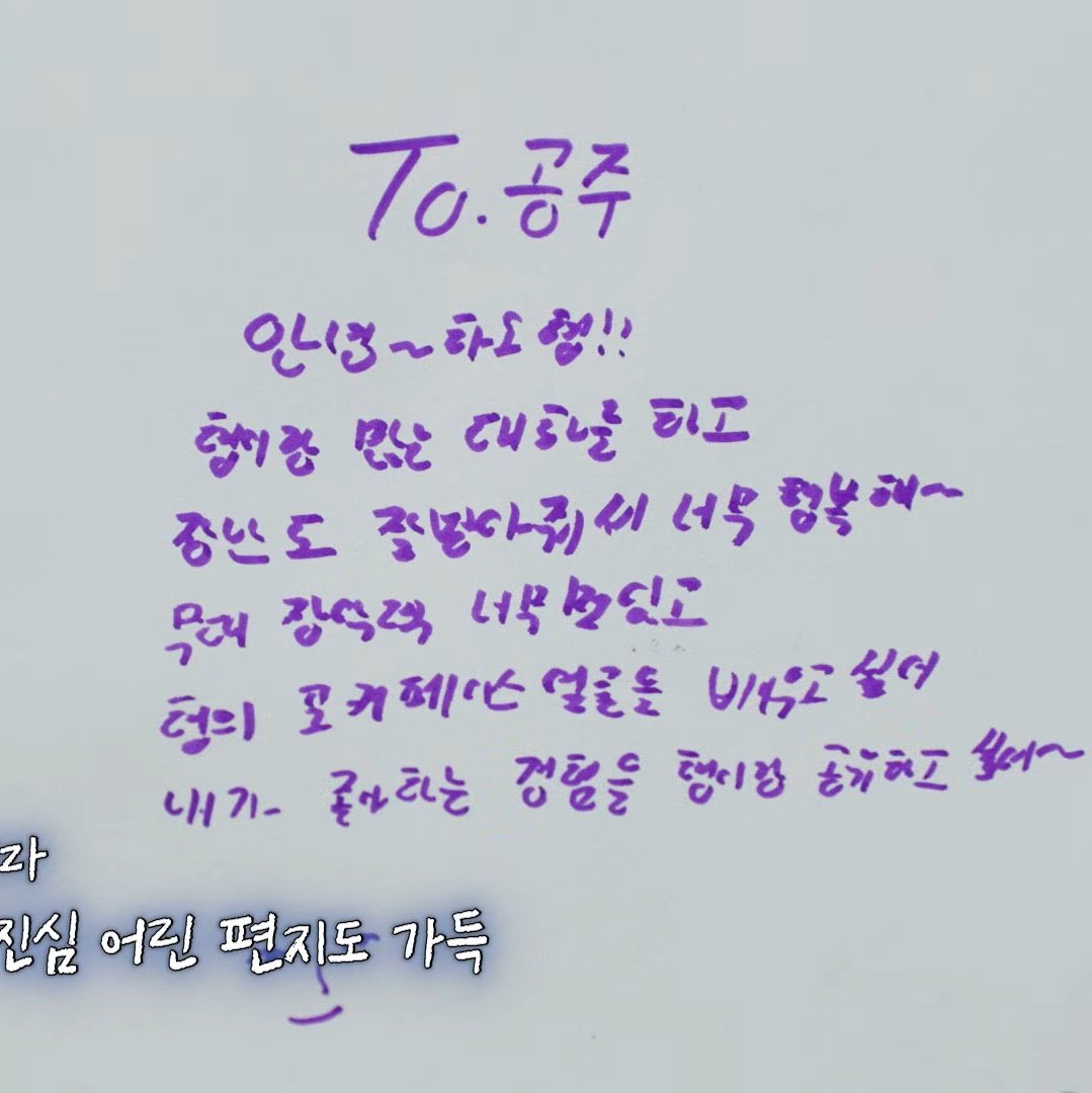260312 RE-PILOGUE
하태하태가 서로에게🎻🎸