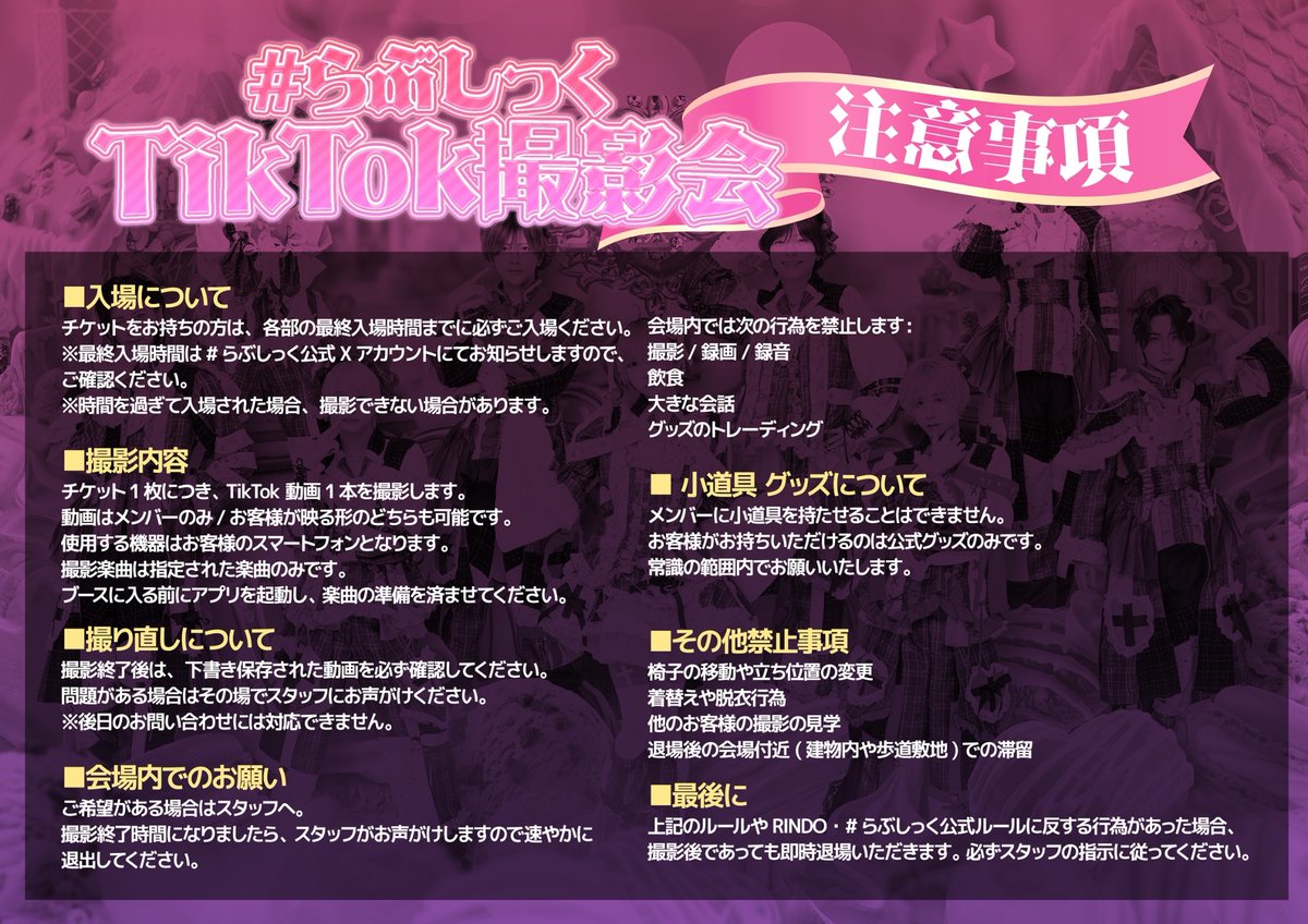 #らぶこん tweet media