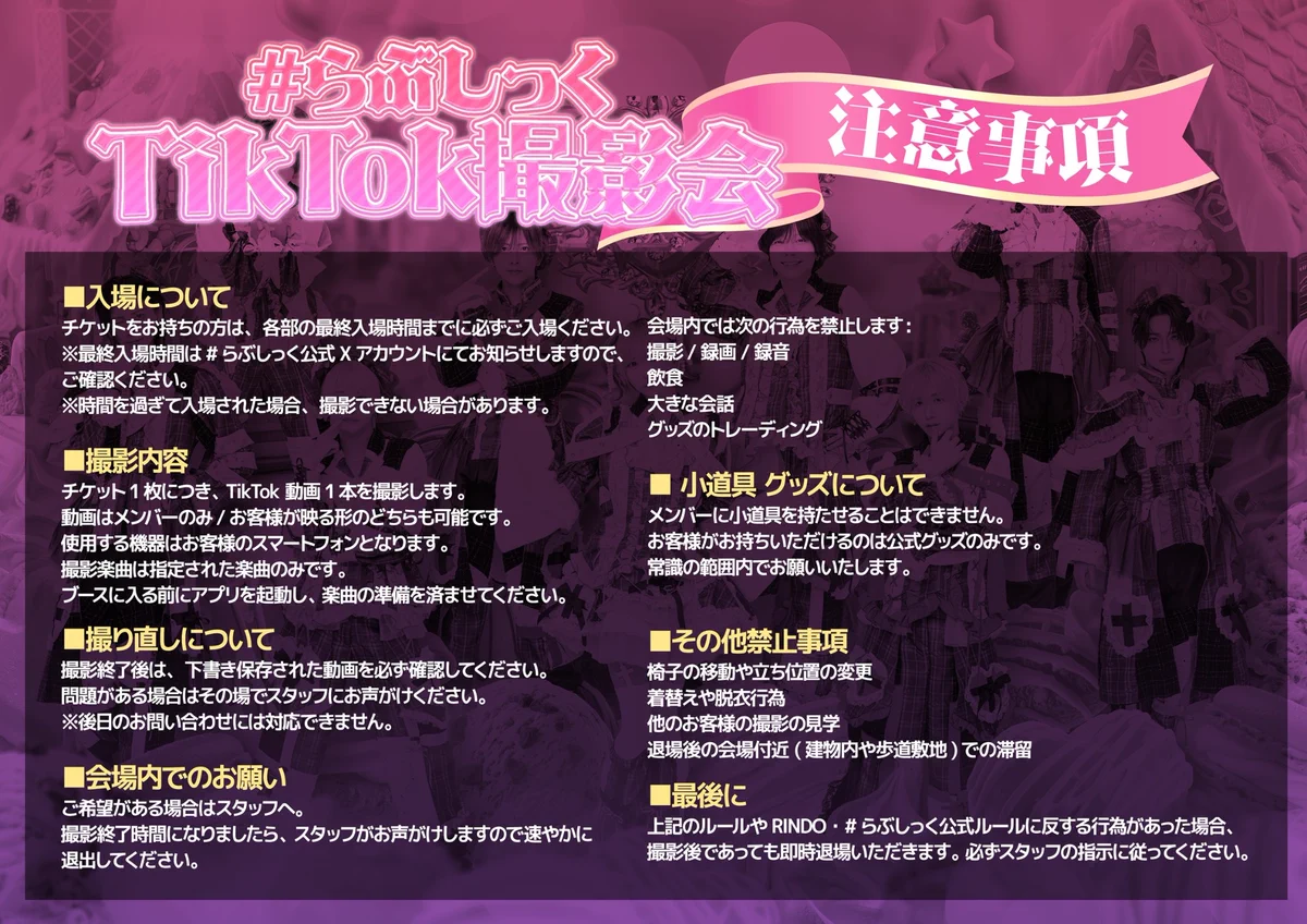 らぶこん on X: 