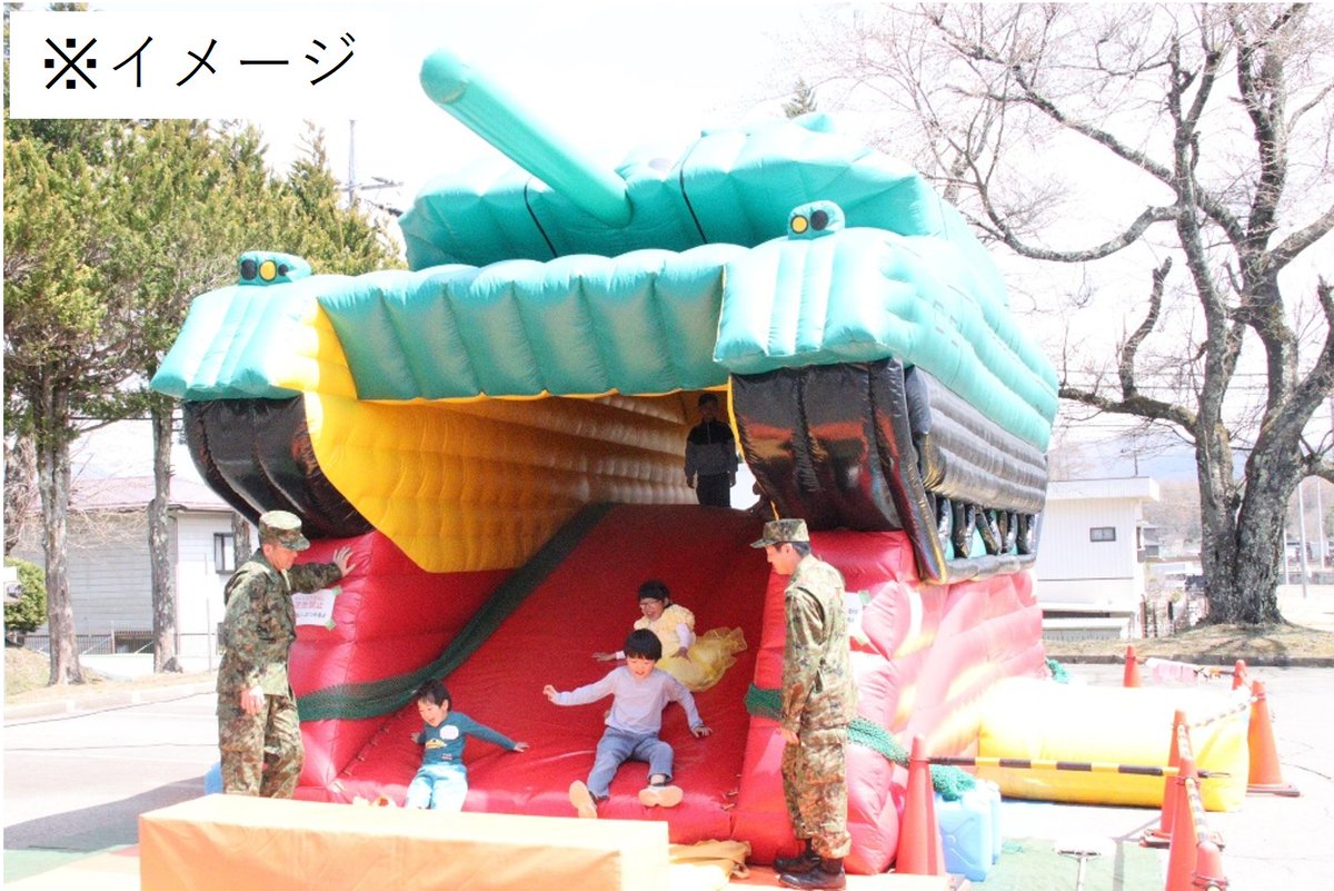 陸上自衛隊　北富士駐屯地【公式】 tweet media