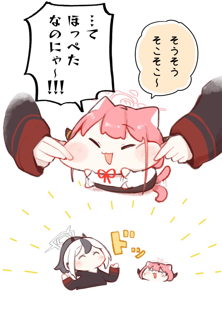 うろで tweet media