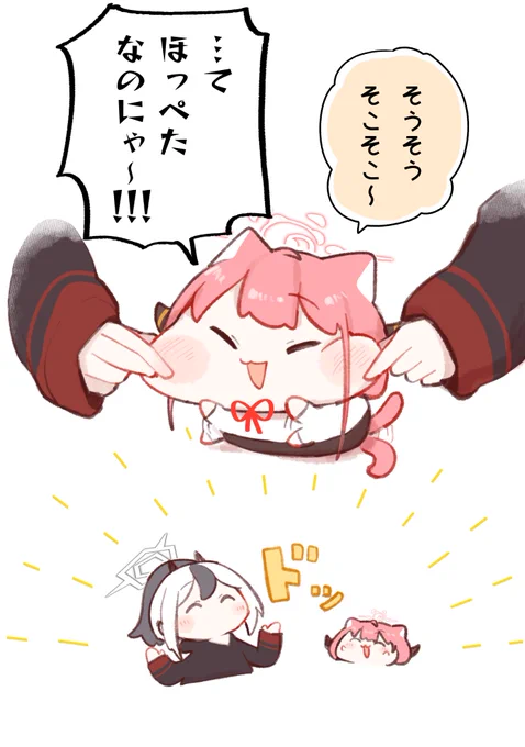 (2/2) 