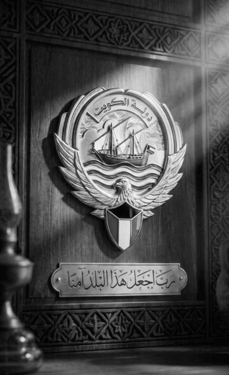 🇰🇼