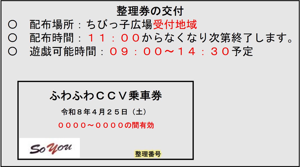陸上自衛隊　北富士駐屯地【公式】 tweet media