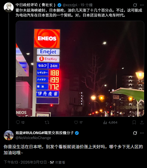 如龍#RULONG#職業交易投機分子 tweet media