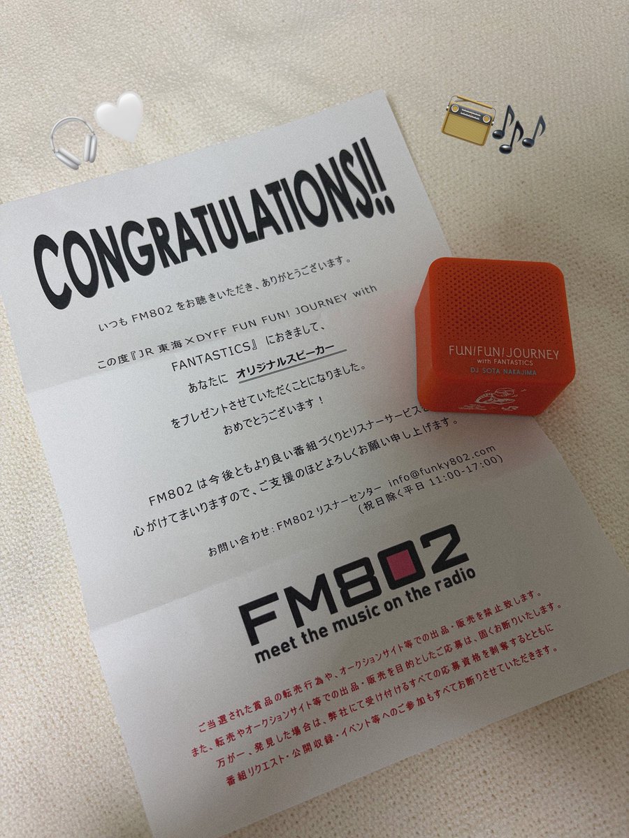 ge_rm_fa818's tweet photo. まさかのいつも聴いてる #DYFF から
素敵なプレゼント届いてた🎁♡

どの回も聴けて嬉しかったし、スピーカーほんまに欲しかったから大事に使わせていただきます.ᐟ.ᐟ

また #そた旅 #推し旅 が聴けるのを楽しみにしてます📻♡

@FM802_PR https://t.co/eUbP6VHDHr