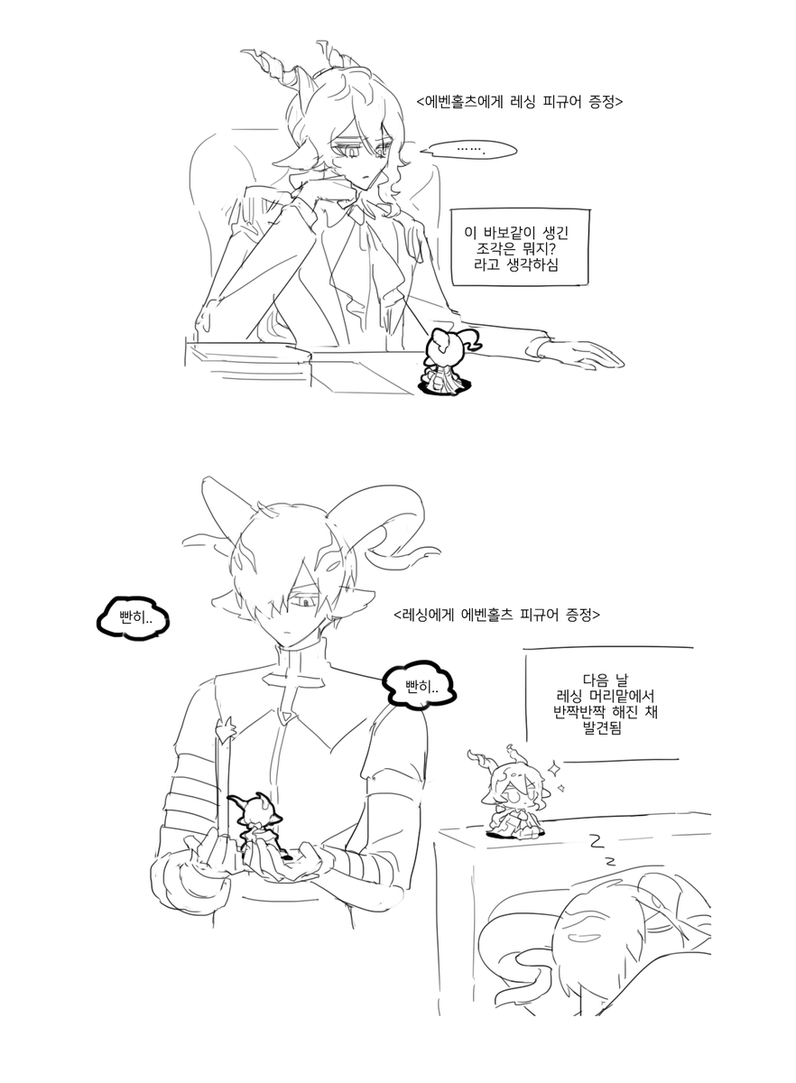 💙Chovy tweet media