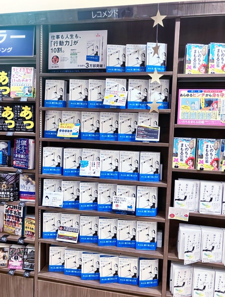 tomoko22's tweet photo. 【📡今夜21:00START!⚡️】あの東京駅の有名書店までもが応援に動いての書籍大旋風を巻き起こしている『ゆる麻布さん』に密にフルインタビューするFMレギュラー番組🎙本日もON AIRです！▸▸ 3月12日㈭ このあと21:00から #渋谷クロスFM にて１時間のFM放送『ゆる麻布STATION』STARTです!
📚️各社特集や新聞掲載にも取り上げられ 初出版の直後から止まらない重版や、さらに熱気高まる中で行われる各地イベントや特別オンラインに集まるファンの方々の声にも応え、次々と新しい展開が発表されるとのこと！

話題のラウンジ=リニューアルに関する新たな情報や その先の展開まで 新たに番組内で語ってくださいます！その内容もぜひお楽しみに!!🔥

㊗最新情報など 次々とノンストップな質問形式で今回も深堀りしていきますので ゆる麻布さんのその場リアルなご回答は毎回必聴です✨

各メディアや電波の中でも常に前進していく多角的なビジネストークバラエティを ぜひ本日もたっぷりとご堪能ください🎧
▸▸放送に関する詳細リンクはコメント欄にて◎番組へのメッセージや質問ご感想等いつでもお待ちしています📩 初めましてのかたもお気軽にどうぞ！