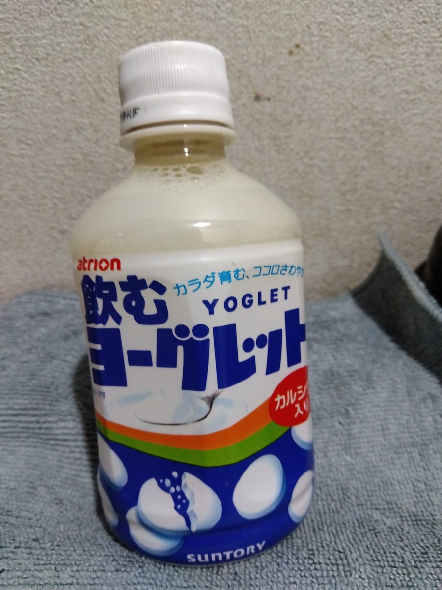 mi_wiki1025's tweet photo. もう一種類無いのかな? https://t.co/TuovzHqzF2