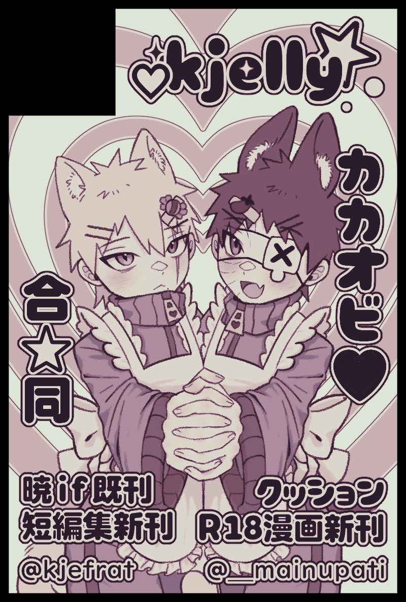 𐔌՞⁔т · т⁔՞𐦯𐔌՞.⸝⸝⸝. ՞𐦯𐔌ᐢ⸝⸝•⩊•⸝⸝ᐡ𐦯 tweet media