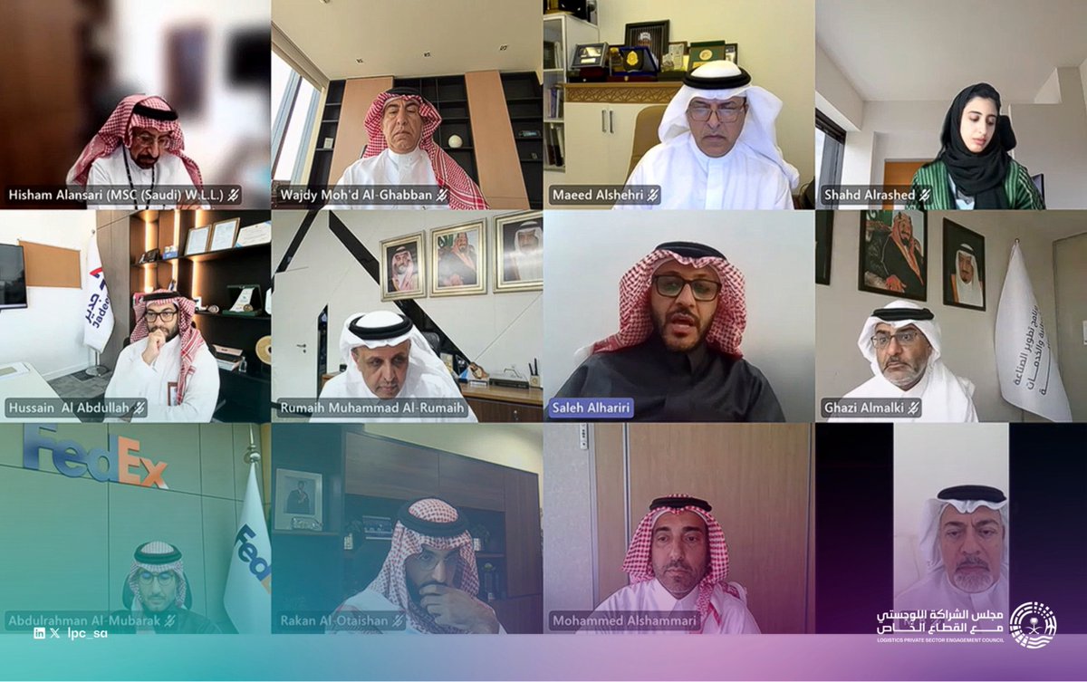 مجلس الشراكة اللوجستي tweet media