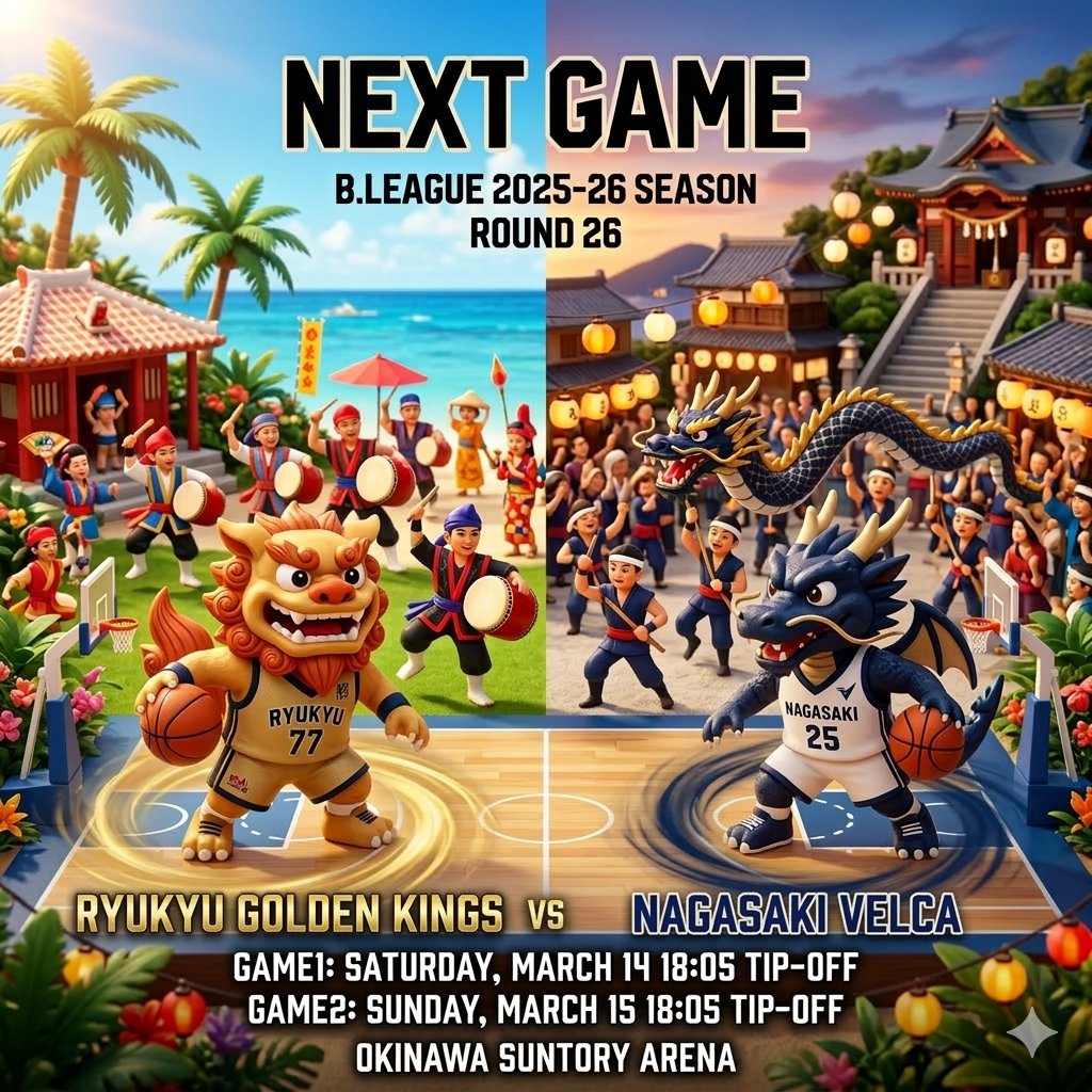 yuichiro_velca's tweet photo. #NEXTGAME
#長崎ヴェルカ
#WETHEVELCA
#HASIT https://t.co/1DkuuUDoQJ