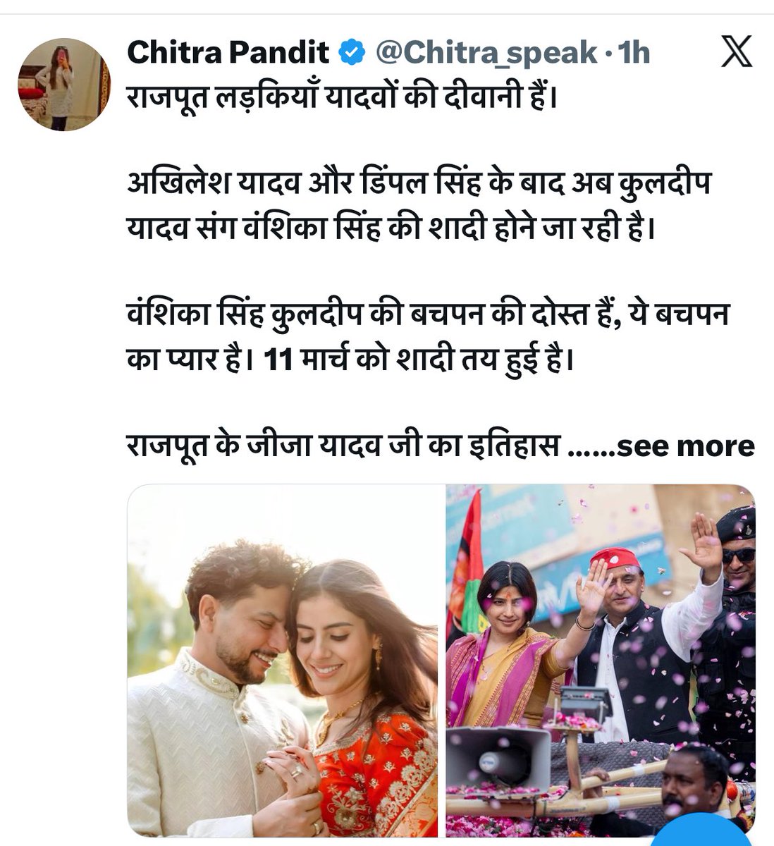 Lokendra Singh tweet media