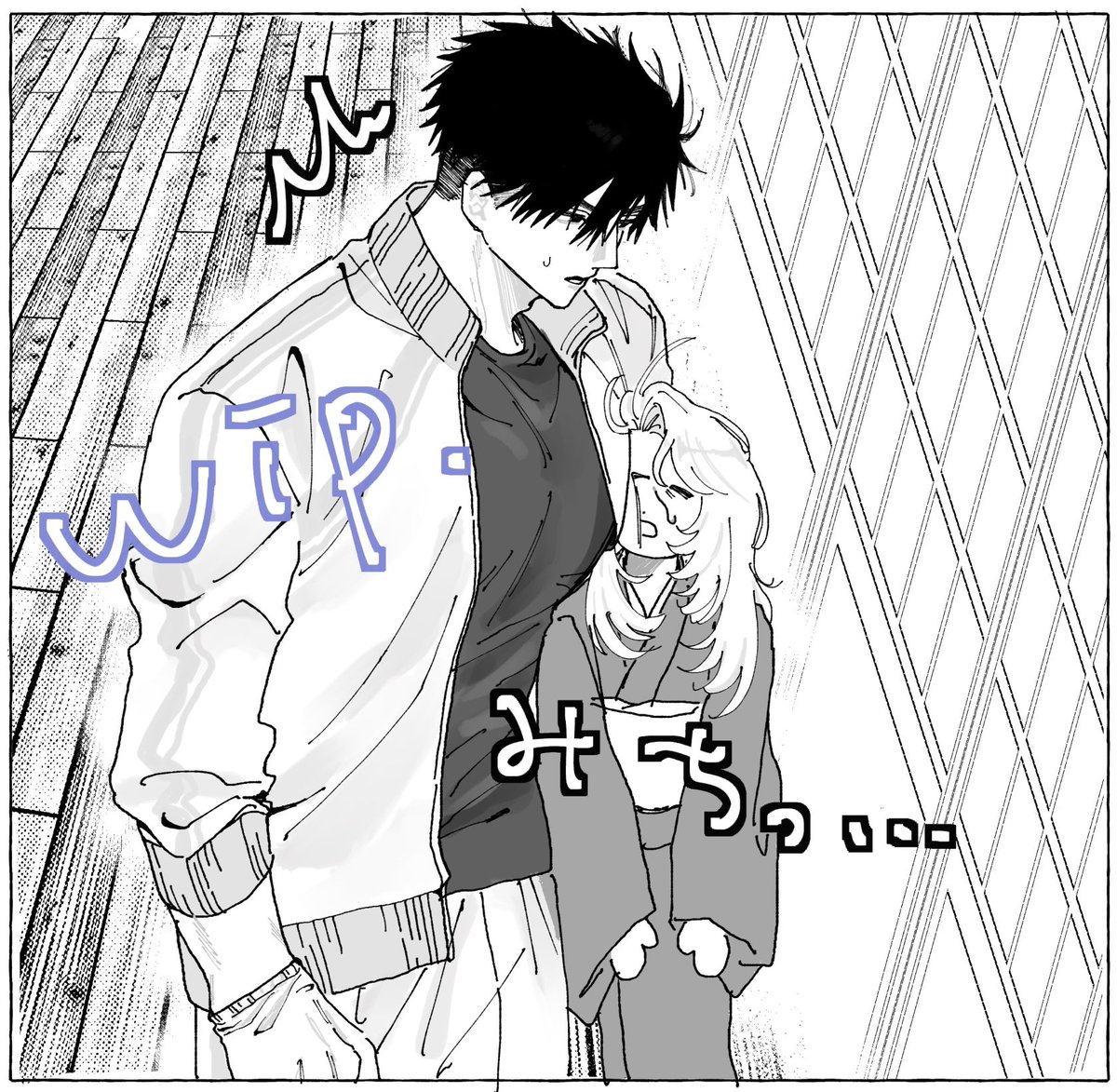 無自覚ゼロ距離二筋樋と胸筋に圧倒されるさにわ