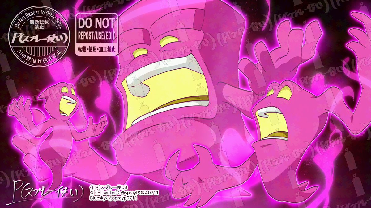 P(スプレー使い)依頼募集中🎨 tweet media