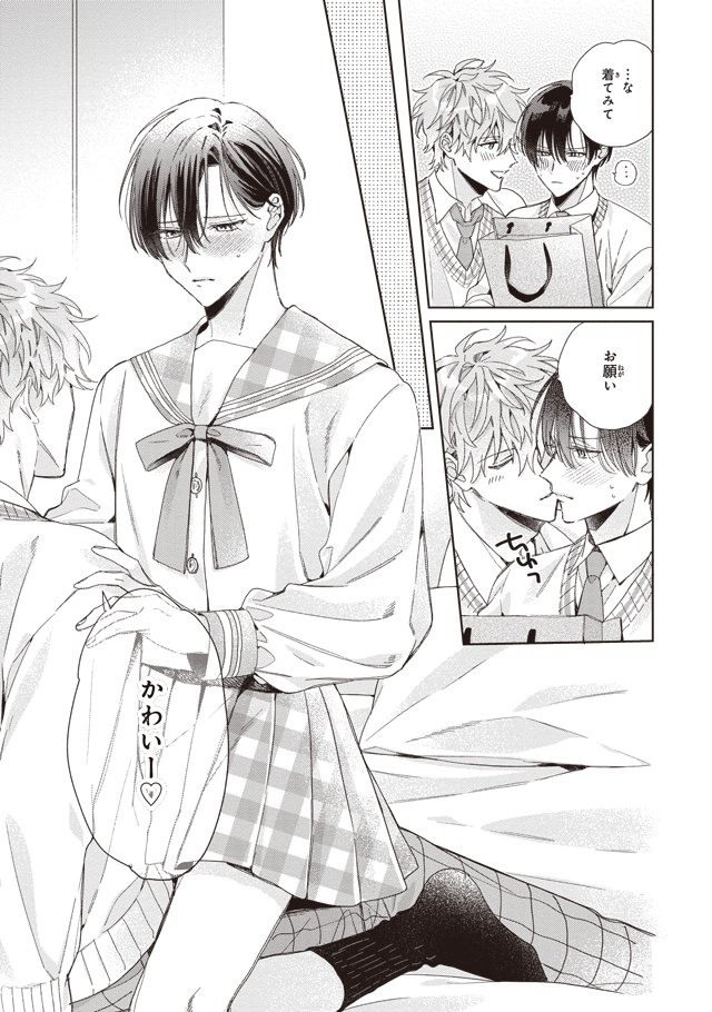 佐倉リコ (@ricosakura000) / Posts and Replies / X