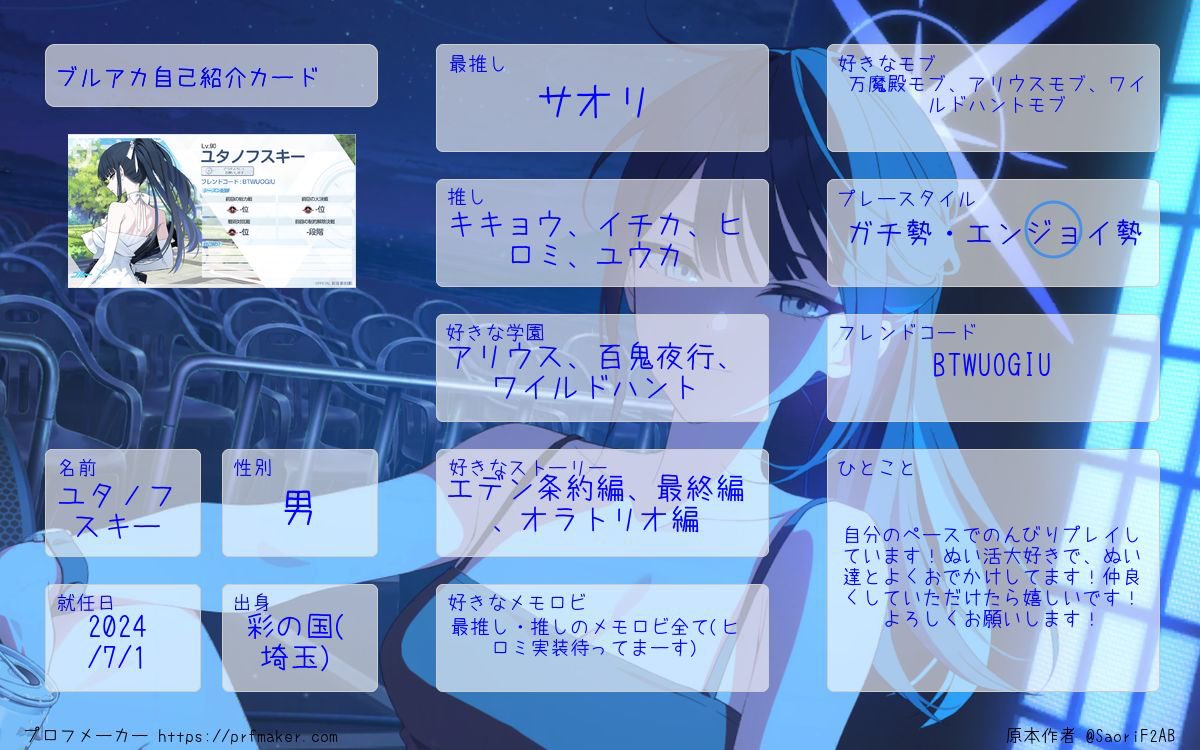 ユタノフスキー tweet media