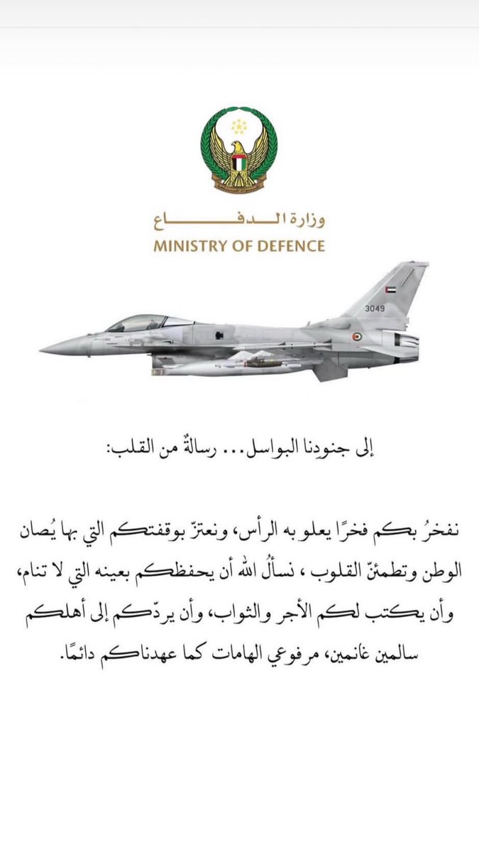 FatimaAlhebsi's tweet photo. https://t.co/uZvRXt30kM