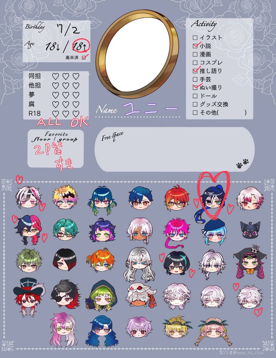 ユニー@紫薔薇 tweet media