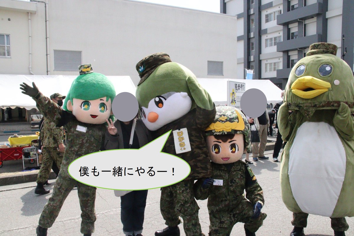陸上自衛隊　北富士駐屯地【公式】 tweet media