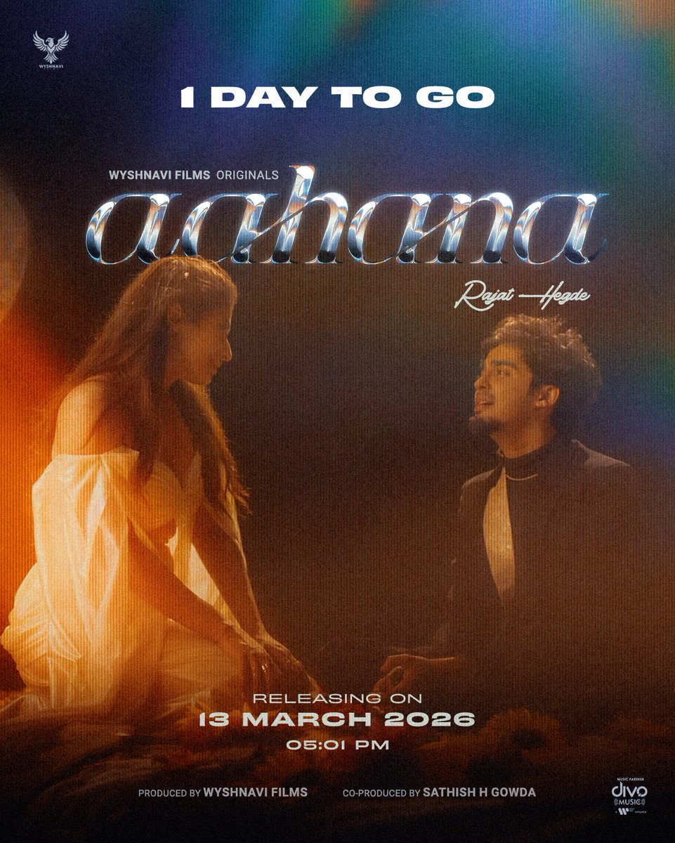 WyshnaviFilms's tweet photo. One more sunrise. Then AAHANA begins.
ನೀನೆ ಆಕಾಶ ನೀನೆ ಆಹಾನಾ 
One day to go 🎧✨ https://t.co/ZWTcezMHO5